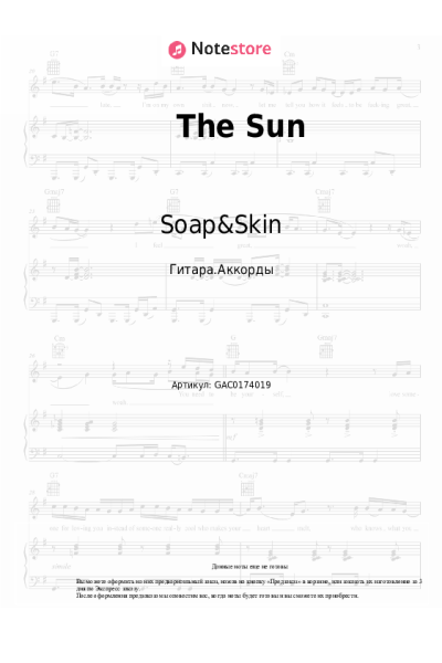 Ноты, аккорды Soap&Skin - The Sun