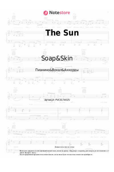 undefined Soap&Skin - The Sun