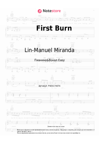undefined Lin-Manuel Miranda - First Burn