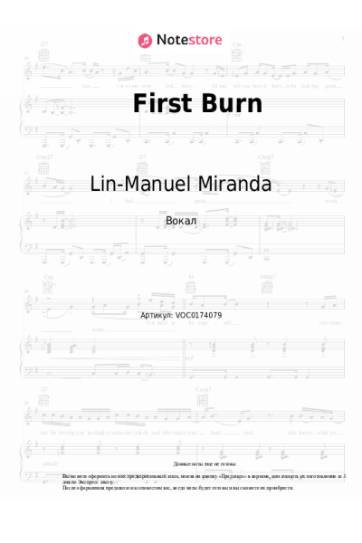 undefined Lin-Manuel Miranda - First Burn
