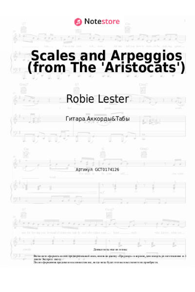 Ноты, аккорды Robie Lester, Gary Dubin, Dean Clark, Liz English - Scales and Arpeggios (from The 'Aristocats')
