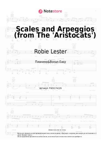 Ноты, аккорды Robie Lester, Gary Dubin, Dean Clark, Liz English - Scales and Arpeggios (from The 'Aristocats')