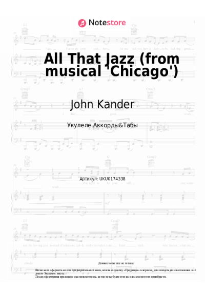 undefined John Kander, Fred Ebb - All That Jazz (from musical 'Chicago')