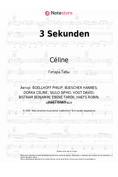 undefined Céline, Paula Hartmann - 3 Sekunden