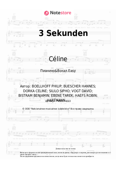 undefined Céline, Paula Hartmann - 3 Sekunden