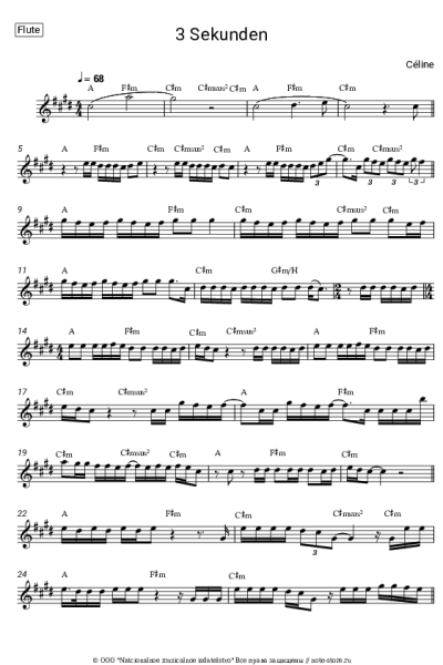 Ноты, аккорды Céline, Paula Hartmann - 3 Sekunden