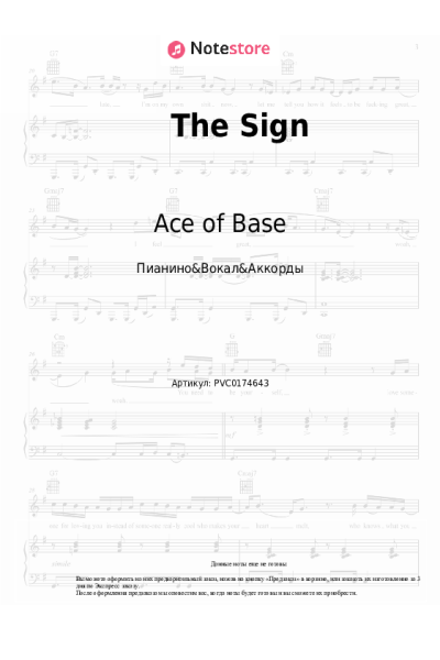 undefined Ace of Base - The Sign