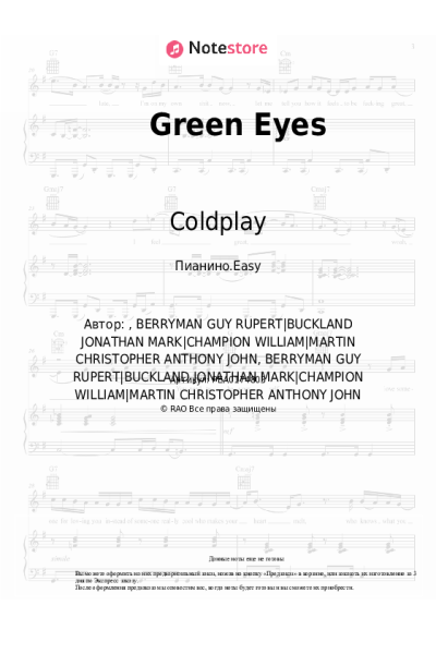 undefined Coldplay - Green Eyes