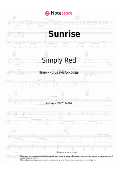 Ноты, аккорды Simply Red - Sunrise
