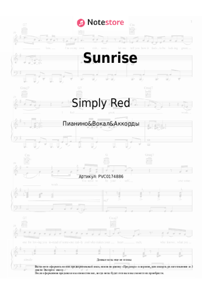 undefined Simply Red - Sunrise