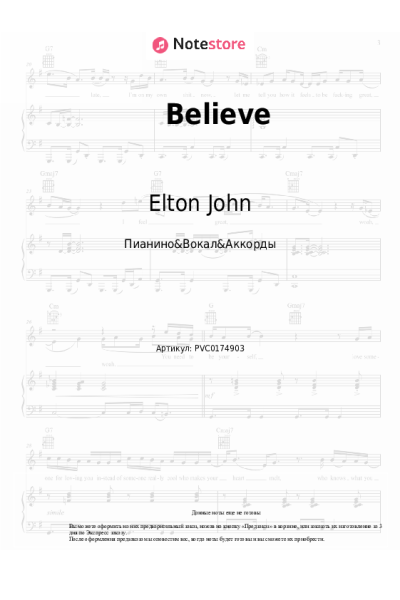 undefined Elton John - Believe