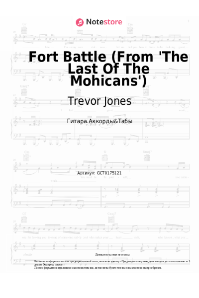 undefined Trevor Jones - Fort Battle (From 'The Last Of The Mohicans')
