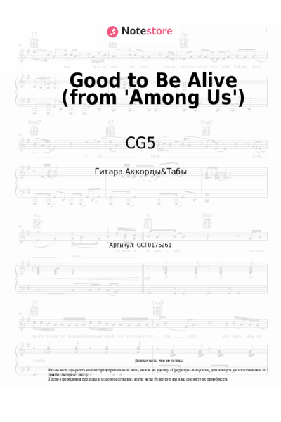 undefined CG5 - Good to Be Alive (from 'Among Us')
