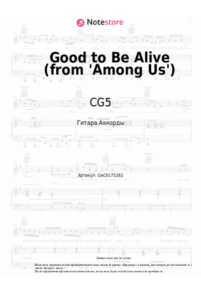 undefined CG5 - Good to Be Alive (from 'Among Us')