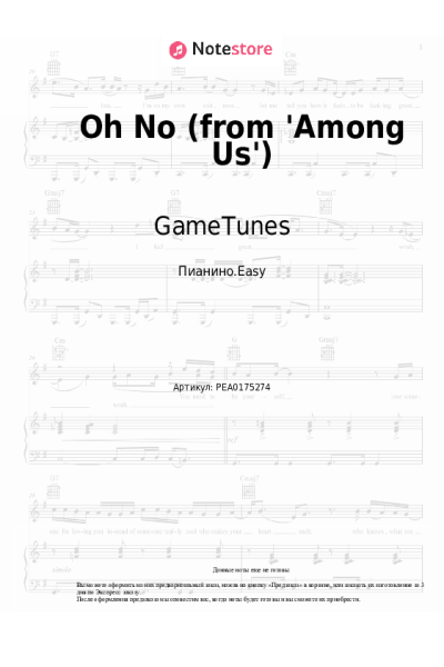 undefined GameTunes - Oh No (from 'Among Us')