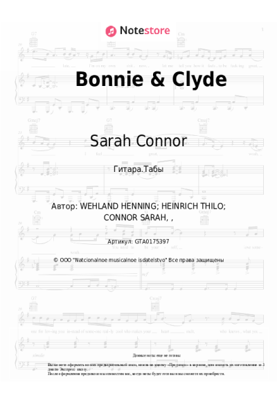 undefined Sarah Connor, Henning Wehland - Bonnie & Clyde