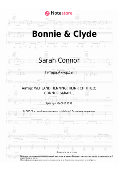undefined Sarah Connor, Henning Wehland - Bonnie & Clyde