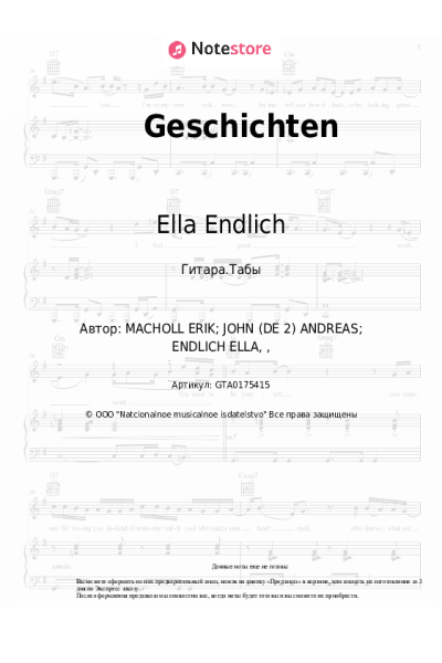 undefined Ella Endlich - Geschichten