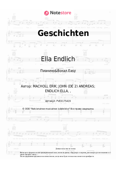 undefined Ella Endlich - Geschichten