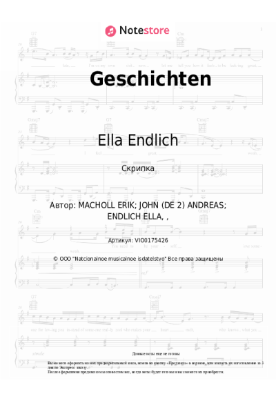 undefined Ella Endlich - Geschichten