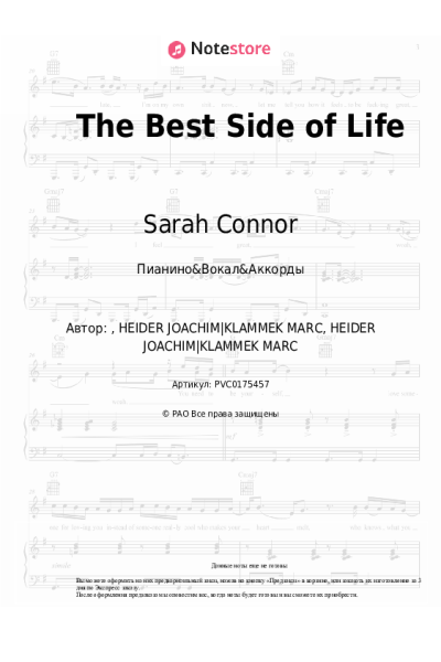 undefined Sarah Connor - The Best Side of Life