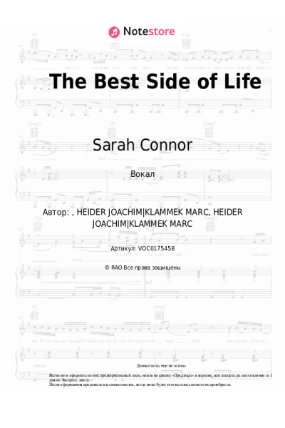 undefined Sarah Connor - The Best Side of Life