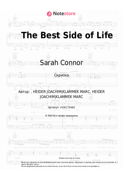 Ноты, аккорды Sarah Connor - The Best Side of Life