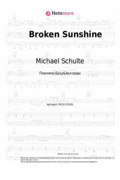 undefined Michael Schulte - Broken Sunshine
