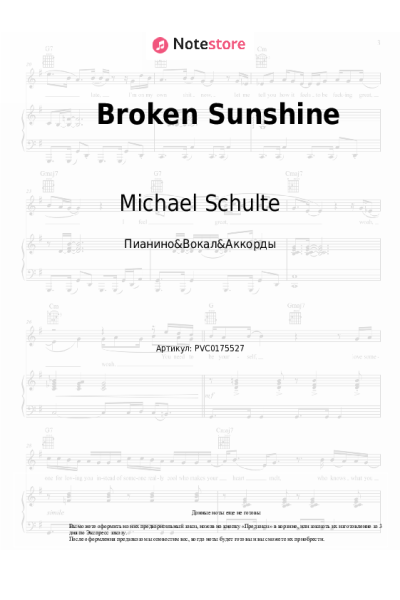 Ноты, аккорды Michael Schulte - Broken Sunshine