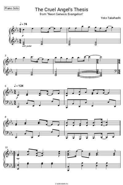 Ноты, аккорды Yoko Takahashi - A Cruel Angel’s Thesis (from 'Neon Genesis Evangelion')