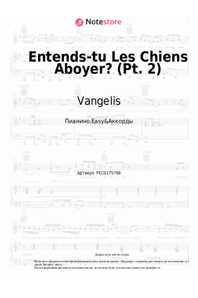 undefined Vangelis - Entends-tu Les Chiens Aboyer? (Pt. 2)