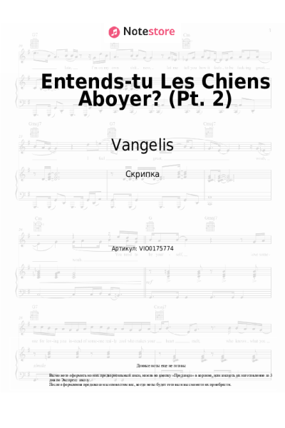 undefined Vangelis - Entends-tu Les Chiens Aboyer? (Pt. 2)