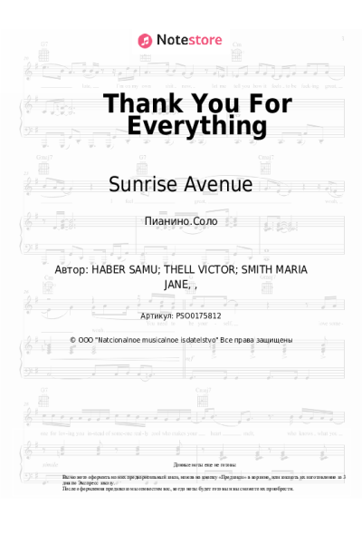 Ноты, аккорды Sunrise Avenue - Thank You For Everything