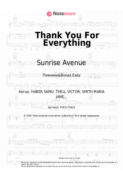 undefined Sunrise Avenue - Thank You For Everything