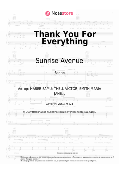undefined Sunrise Avenue - Thank You For Everything