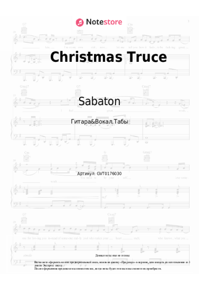 undefined Sabaton - Christmas Truce