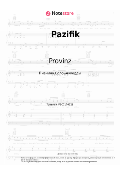 undefined Provinz - Pazifik