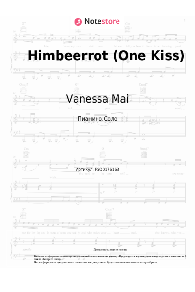 undefined Vanessa Mai - Himbeerrot (One Kiss)