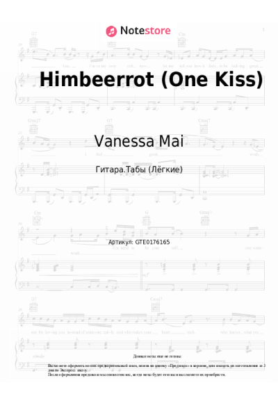 undefined Vanessa Mai - Himbeerrot (One Kiss)