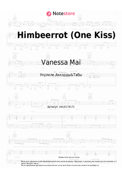 undefined Vanessa Mai - Himbeerrot (One Kiss)