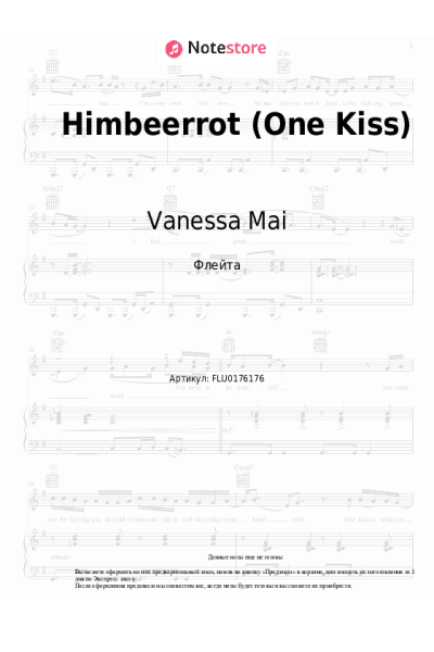 undefined Vanessa Mai - Himbeerrot (One Kiss)