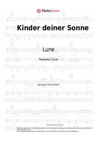undefined Lune - Kinder deiner Sonne
