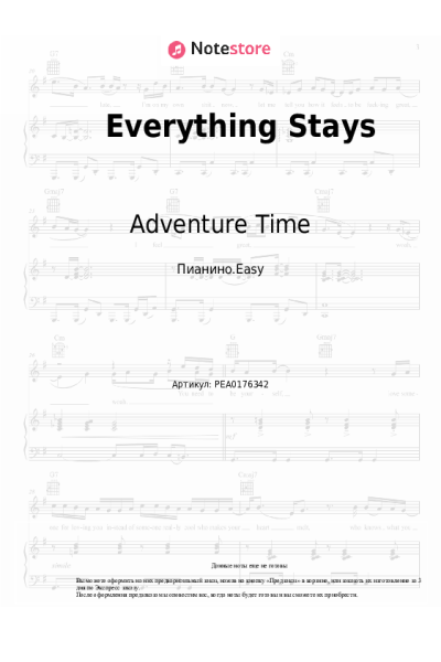 undefined Adventure Time, Olivia Olson - Everything Stays
