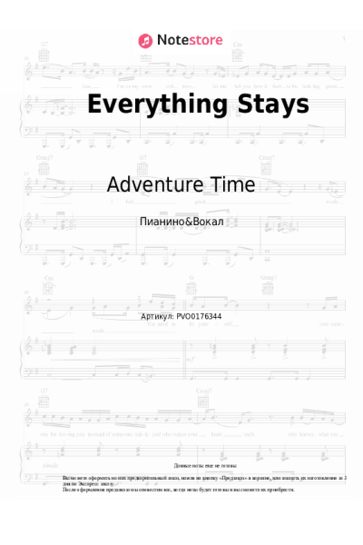 undefined Adventure Time, Olivia Olson - Everything Stays