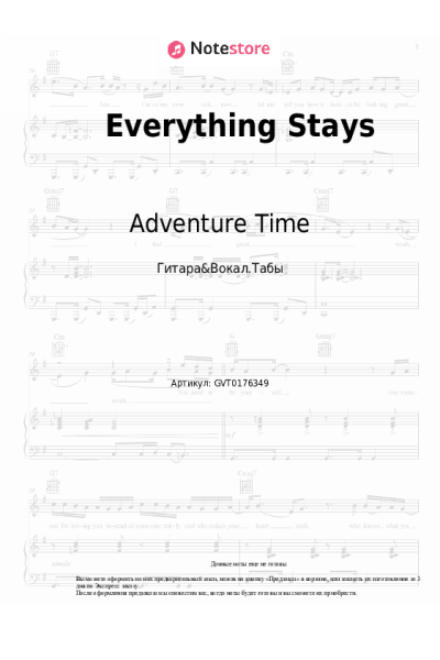 undefined Adventure Time, Olivia Olson - Everything Stays