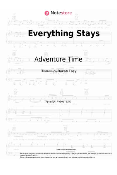 undefined Adventure Time, Olivia Olson - Everything Stays