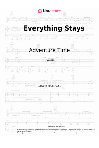 undefined Adventure Time, Olivia Olson - Everything Stays