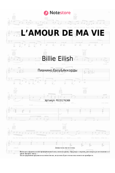 undefined Billie Eilish - L’AMOUR DE MA VIE