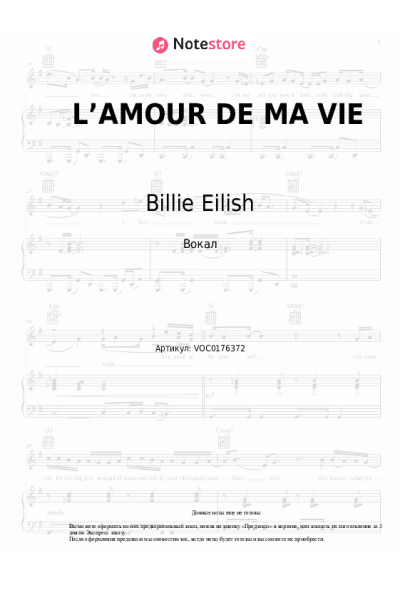 undefined Billie Eilish - L’AMOUR DE MA VIE