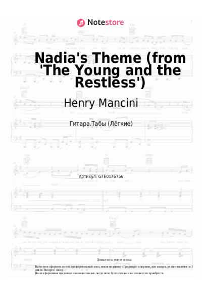 undefined Henry Mancini - Nadia's Theme (from 'The Young and the Restless')